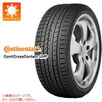 2本以上で送料無料 サマータイヤ 235/55R19 105W XL コンチネンタル コンチクロスコンタクトUHP LR ランドローバー承認 E Eシンボル | タイヤ1番