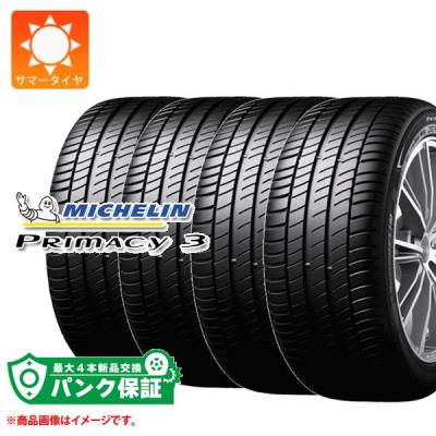 ミシュラン プライマシー4 225 55 17（自動車 ラジアルタイヤ、夏