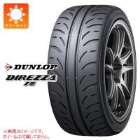 2本以上で送料無料 サマータイヤ 225/45R17 91W ダンロップ ディレッツァ Z3 DIREZZA Z3 | タイヤ1番