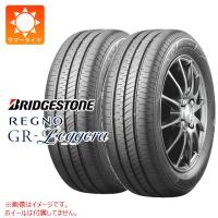 2本 サマータイヤ 165/60R15 77H ブリヂストン レグノ GR レジェーラ REGNO GR-Leggera | タイヤ1番