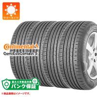 パンク保証付き【プランC】4本 サマータイヤ 165/60R15 77H コンチネンタル コンチエココンタクト5 ContiEcoContact 5 | タイヤ1番