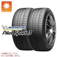 2本 サマータイヤ 275/40R19 101Y ミシュラン パイロットスポーツ3 MO メルセデス承認 PILOT SPORT 3 | タイヤ1番