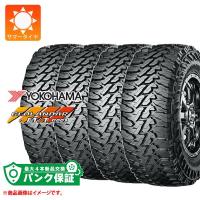 パンク保証付き【プランE】4本 サマータイヤ 37x12.50R17 LT 124Q ヨコハマ ジオランダー M/T G003 GEOLANDAR M/T G003[個人宅配送/後払決済不可] | タイヤ1番