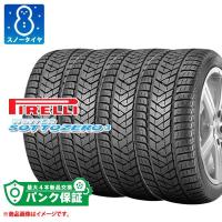 パンク保証付き【プランH】4本 スノータイヤ 285/30R21 100W XL ピレリ ウィンター ソットゼロ3 MGT マセラティ承認 WINTER SOTTOZERO3 | タイヤ1番