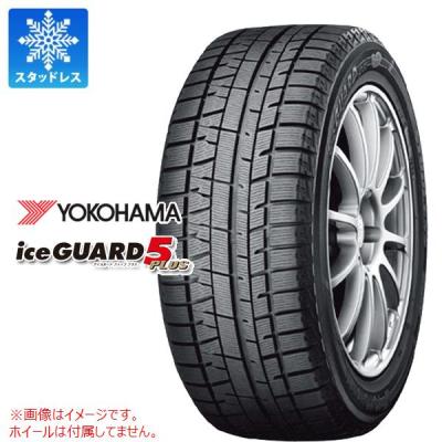 アイスガード ig50 プラス（本数：1本のみ）の商品一覧 通販 - Yahoo