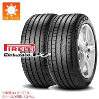 2本 サマータイヤ 225/55R17 97Y ピレリ チントゥラート P7 ランフラット ★ MOE BMW メルセデス承認 Cinturato P7 r-f | タイヤ1番