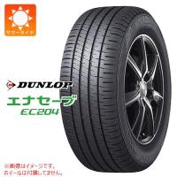 2本以上で送料無料 サマータイヤ 185/65R14 86S ダンロップ エナセーブ EC204 ENASAVE EC204 | タイヤ1番