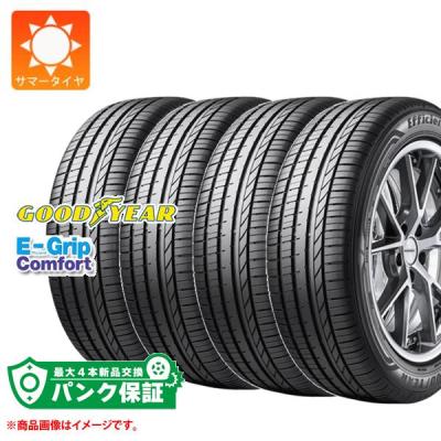 215 45r17 グッドイヤー（転がり抵抗性能：AA）のおすすめ人気商品一覧