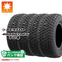 パンク保証付き【プランB】4本 サマータイヤ 145R12 6PR ダンロップ グラントレック TG4 (145/80R12 80/78N相当) GRANTREK TG4 バン/トラック用 | タイヤ1番