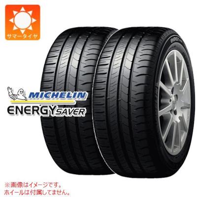 タイヤ 175 65r15（ミシュラン）のおすすめ人気商品一覧 通販 - Yahoo
