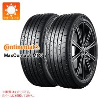 2本 サマータイヤ 225/45R18 95Y XL コンチネンタル マックスコンタクト MC6 MaxContact MC6 | タイヤ1番