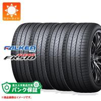 パンク保証付き【プランD】4本 サマータイヤ 215/50R17 95W XL ファルケン アゼニス FK510 AZENIS FK510 | タイヤ1番