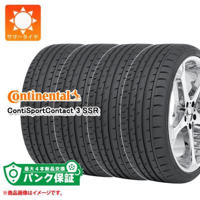 18インチ タイヤ 4本セット 245r50（コンチネンタル／車、バイク 