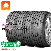 パンク保証付き【プランD】4本 サマータイヤ 245/40R20 99Y XL ネクセン N'フィラ SU1 N'FERA SU1 正規品 | タイヤ1番