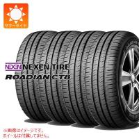 4本 サマータイヤ 165R13 6PR ネクセン ローディアン CT8 (165/80R13 90/88N相当) ROADIAN CT8 バン/トラック用 | タイヤ1番