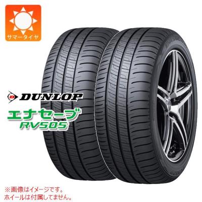 155/65r14 2本（DUNLOP）のおすすめ人気商品一覧 通販 - Yahoo