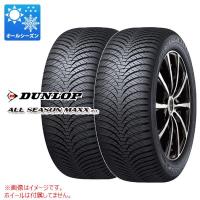 2本 オールシーズン 215/60R16 95H ダンロップ オールシーズンマックス AS1 ALL SEASON MAXX AS1 | タイヤ1番