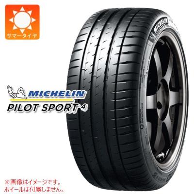 車 205/45R17 ミシュラン PS4 2021年製 タイヤ4本