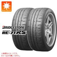 2本 2023年製 サマータイヤ 165/55R15 75V ブリヂストン ポテンザ RE-71RS POTENZA RE-71RS 正規品 | タイヤ1番