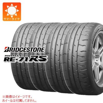 165 55r15(POTENZA)の商品一覧 通販 - Yahoo!ショッピング 165 55r15(POTENZA)の商品一覧 通販 - Yahoo!ショッピング