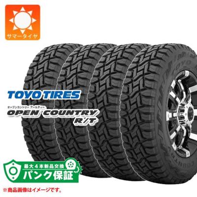 オープンカントリーrt 185の商品一覧 通販 - Yahoo!ショッピング