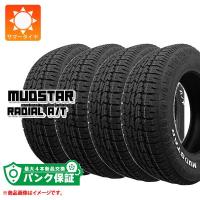 パンク保証付き【プランC】4本 サマータイヤ 165/65R14 79S マッドスター ラジアル A/T ホワイトレター RADIAL A/T | タイヤ1番