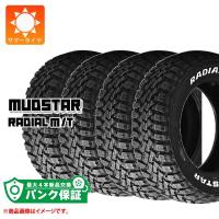 パンク保証付き【プランD】4本 サマータイヤ 195/80R15 107/105N LT マッドスター ラジアル M/T ホワイトレター RADIAL M/T バン/トラック用 | タイヤ1番