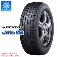 2本以上で送料無料 正規品 スタッドレスタイヤ 215/45R17 87Q ダンロップ ウインターマックス03 WM03 WINTER MAXX 03 WM03 | タイヤ1番