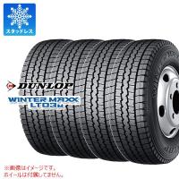 4本 スタッドレスタイヤ 205/75R16 113/111L ダンロップ ウインターマックス LT03M WINTER MAXX LT03M バン/トラック用 | タイヤ1番