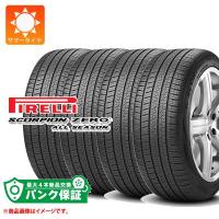 パンク保証付き【プランE】4本 サマータイヤ 235/50R20 104W XL ピレリ スコーピオン ゼロ オールシーズン J LR ジャガー ランドローバー承認 PNCS | タイヤ1番