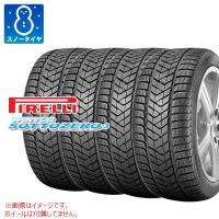 4本 スノータイヤ 225/40R18 92V XL ピレリ ウィンター ソットゼロ3 AO1 アウディ承認 WINTER SOTTOZERO3 正規品 | タイヤ1番