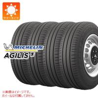 4本 サマータイヤ 215/65R16 109/107T ミシュラン アジリス3 AGILIS 3 バン/トラック用 | タイヤ1番