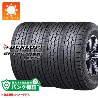 パンク保証付き【プランE】4本 サマータイヤ 225/60R17 99H ダンロップ グラントレック AT5 ブラックレター GRANDTREK AT5 | タイヤ1番