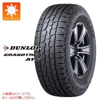 2本以上で送料無料 サマータイヤ 235/65R17 108H XL ダンロップ グラントレック AT5 ブラックレター GRANDTREK AT5 | タイヤ1番