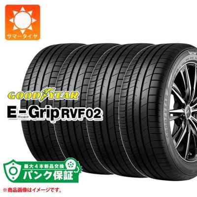 215 60 r17（Efficient Grip）（特徴：コンフォートタイヤ）のおすすめ