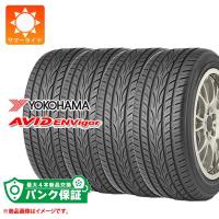 パンク保証付き【プランD】4本 サマータイヤ 245/45R20 103W XL ヨコハマ エービッド エンビガー S321 AVID ENVigor S321 | タイヤ1番