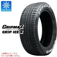 2本以上で送料無料 スタッドレスタイヤ 205/50R17 93T XL グリップマックス グリップアイスエックス ホワイトレター GRIP ICE X WL | タイヤ1番