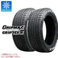 2本 スタッドレスタイヤ 205/50R17 93T XL グリップマックス グリップアイスエックス ホワイトレター GRIP ICE X WL | タイヤ1番