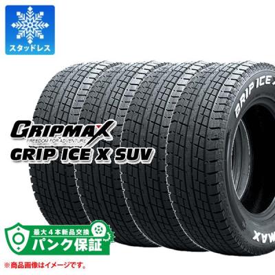 225 65r17 ホワイトレター（自動車 スタッドレス、冬タイヤ）｜タイヤ