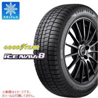 2本以上で送料無料 スタッドレスタイヤ 185/65R14 86Q グッドイヤー アイスナビ8 ICE NAVI 8 | タイヤ1番