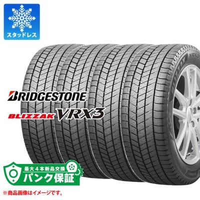 245 50 18（ブリザック／自動車用タイヤ、ホイール）（本数：4本セット