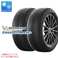 2本 オールシーズン 275/45R20 110H XL ミシュラン クロスクライメート2 VOL ボルボ承認 CROSSCLIMATE 2 | タイヤ1番