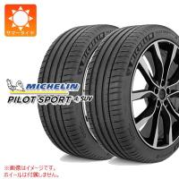 2本 サマータイヤ 255/50R19 103Y ミシュラン パイロットスポーツ4 SUV NE0 ポルシェ承認 PILOT SPORT 4 SUV | タイヤ1番