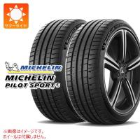 2本 サマータイヤ 205/45R17 (88Y) XL ミシュラン パイロットスポーツ5 PILOT SPORT 5 | タイヤ1番