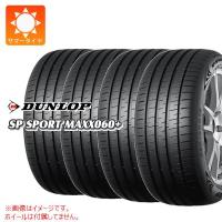 4本 サマータイヤ 245/40R19 98Y XL ダンロップ SP スポーツマックス 060プラス SP SPORT MAXX 060+ | タイヤ1番