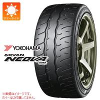 2本以上で送料無料 サマータイヤ 195/50R16 84V ヨコハマ アドバン ネオバ AD09 ADVAN NEOVA AD09 | タイヤ1番