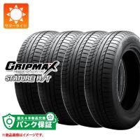 パンク保証付き【プランC】4本 サマータイヤ 235/55R19 105W XL グリップマックス スタチャー H/T STATURE H/T | タイヤ1番