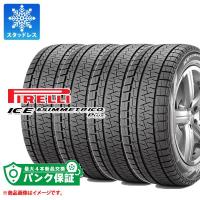 パンク保証付き【プランB】4本 スタッドレスタイヤ 165/55R14 72Q ピレリ アイスアシンメトリコ プラス ICE ASIMMETRICO PLUS | タイヤ1番