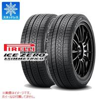 2本 スタッドレスタイヤ 235/45R18 98H XL ピレリ アイスゼロアシンメトリコ ICE ZERO ASIMMETRICO | タイヤ1番