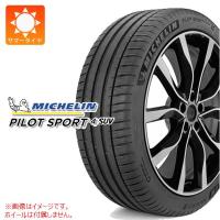 2本以上で送料無料 サマータイヤ 235/45R19 95V ミシュラン パイロットスポーツ4 SUV ランフラット FRV フルリングプレミアムタッチ PILOT SPORT 4 SUV ZP | タイヤ1番